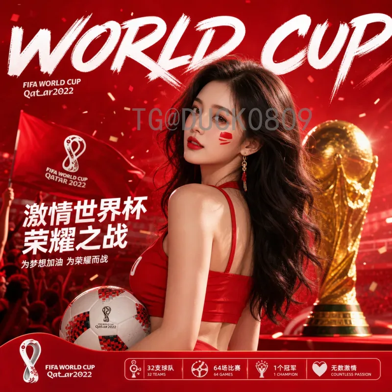 完整2026世界杯揭幕战时间查询指南：官方赛程与最新动态