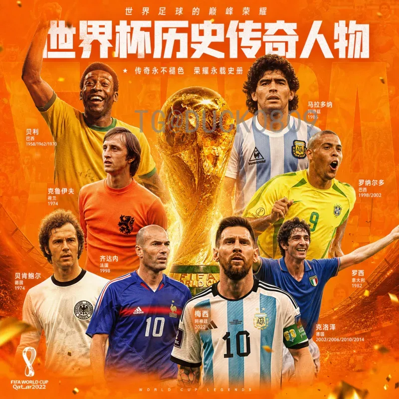 完整2026年世界杯开幕式直播入口：全球球迷观赛指南与观看方法